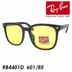 Ray-Ban Co TOX RB4401D 601/85 57mm O UVJbg Ki ۏ؏t