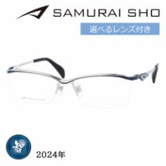 SAMURAI SHO TCVE Kl SS-T121 col.2 57mm Vo[/lCr[ { 2024N TC rWlXC Yt  