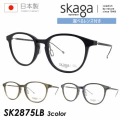 skaga XJ[K Kl SK2875LB 3color 52mm Yt /^񋅖ʃNAY/ߗpNAYZbg x/xȂ ɒB