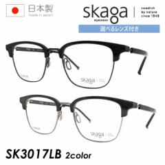 skaga XJ[K Kl SK3017LB 2color 52mm ABORRE Yt /^񋅖ʃNAY/ߗpNAYZbg x/x