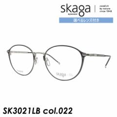 skaga XJ[K Kl SK3021LB 022 52mm PORS Yt /^񋅖ʃNAY/ߗpNAYZbg x/xȂ 