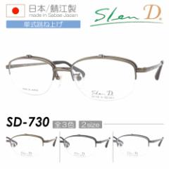 SlenD XfB PˏグKl SD-730 col.1/3/5 51mm 53mm { TITAN `^ `^jE tbvAbv 3color/2size