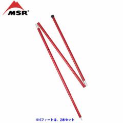 MSR AWX^u|[ 4tB[gi2{Zbgj 37828 Adjustable Poles {Ki eg|[ o|[