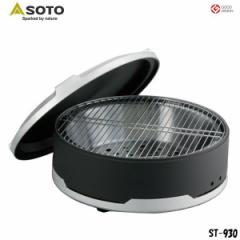 SOTOiVxmo[i[jfAO DUAL GRILL ST-930 BBQO