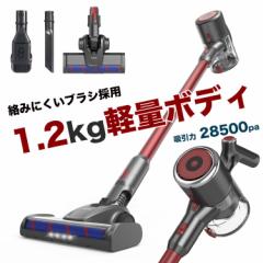 掃除機 コードレス サイクロン スティック コードレス ハンディ サイクロン掃除機 コードレス 超吸引力 28500Pa スティ