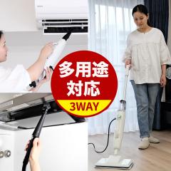 スチームクリーナー】24個のアタッチメント付き 多目的スチームモップ