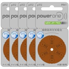 ⒮drp[ (powerone) PR41(312) 5pbN