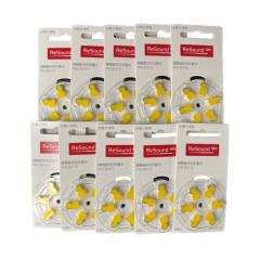 ⒮drTEh (Resound) PR536 (10) 10pbN 