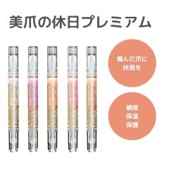 �v���C�f�A ���܂̋x���v���~�A�� �l�C���P�A �l�C�����e�t �_���[�W�� �� ���� ���e���� �M�y���^�C�v �����ŃI�t �h���[�� �ܕی� ��