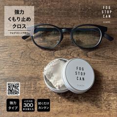 �T�C���� �t�H�O�X�g�b�v�� G ������~�� ���K�l�@�� �ዾ�ӂ� �ዾ�@�� ���K�l�N���[�i�[ �N���X �������� 