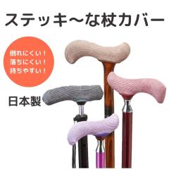 ��J�o�[ �O���b�v�J�o�[�P�C�z�X�s�A