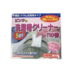 �x�m�p�b�N�X �s���N�̐��󑅃N���[�i�[ 5�� 5137720