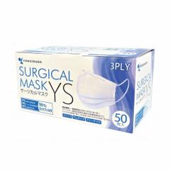 ����� �T�[�W�J���}�X�NYS 50���� �z���C�g �t���[ YS50