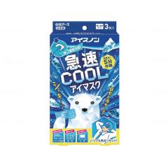 A[X ACXm }COOLAC}XN 3 