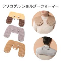 �y�G�ߌ���z�V���J�Q�� �V�����_�[�E�H�[�}�[ ���������O�b�Y �����΍�E�H�[�}�[ �� ���������₦���΍� ���� ���킢�� �I�t�B�X ��� 