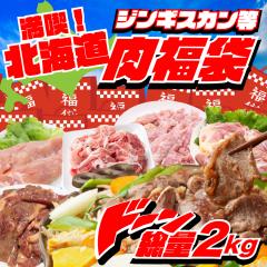 �y�k�C���z ���i�Z�b�g�I�y���� ���܁z ��e�� 2kg�ȏ� �z�G�C�ؓ� ���t���W���M�X�J�� ������  �ނ˓� ������@�k�C���@�Y�n�����@�Y��