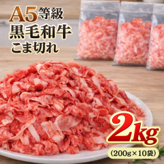 �yA5���� ���Y���јa���z���ܐ؂�� 2kg�i200g�~10�܁j�@���јa�� �ē� ���� ����Ԃ���� �����₫ ���� �֗� ������