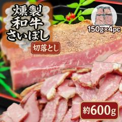 �yA5���Y���јa���g�p�z�����a�� �����ڂ� �؂藎�Ƃ� 600g(150g�~4pc)