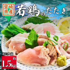 �y�{�茧�Y�z��{�̂����� ��1.5kg�@���Y ���h�� �ނ˓� �w���V�[ �_�C�G�b�g ��{ ���Y�� �O���� ���y����