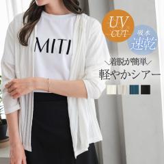 uv�J�b�g�p�[�J�[ ���f�B�[�X uv�p�[�J�[ ���� ���� �V�A�[ �J�[�f�B�K�� ���ꂢ�� �t �� �H uv�J�b�g �p�[�J�[ ������ ������ �V�A�[�p