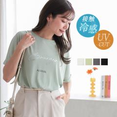 �ڐG�⊴ t�V���c ���f�B�[�X ���� ���St�V���c ����t�V���c �� uv�J�b�g ������ �� �I�t�B�X�J�W���A�� �J�b�g�\�[ �g�b�v�X ���ꂢ�� 
