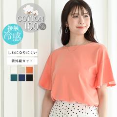 VɂȂɂ  tVc Jbg\[ gbvX fB[X 100% ڐG⊴ btX[u  T}[ ꂢ  uvJbg