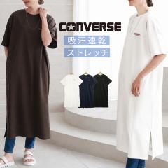 CONVERSE �R���o�[�X �����s�[�X ���� ���f�B�[�X �����O�����s�[�X �� �t �z������ �u�����h t�V���c�����s�[�X �}�L�V�䃏���s�[�X ��