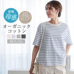 �ڐG�⊴ �{�[�_�[ t�V���c ���f�B�[�X ���f�B�[�Xt�V���c ���� ��100% ����t�V���c �� �I�[�K�j�b�N�R�b�g�� �g�b�v�X �J�b�g�\�[ �J�W