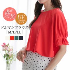 uv�J�b�g t�V���c �u���E�X ���f�B�[�X ���� t�u���E�X ������� ���f�B�[�X�u���E�X �� ������ �I�t�B�X�J�W���A�� �����u���E�X ����t