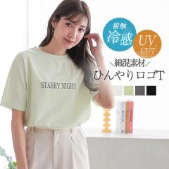 �ڐG�⊴ t�V���c ���f�B�[�X ���� ���St�V���c ����t�V���c �� uv�J�b�g ������ �� �I�t�B�X�J�W���A�� �J�b�g�\�[ �g�b�v�X ���ꂢ�� 