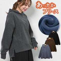 �t���[�X �p�[�J�[ ���N�� �g���[�i�[ ���f�B�[�X �t���[�X�p�[�J�[ �v���I�[�o�[ �t���[�X�g���[�i�[ ���N�уp�[�J�[ �g�b�v�X �J�b�g�\