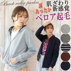 xAt[X WbvAbvp[J[g[i[ fB[X N XEFbgp[J[ WPbg 傫TCY܂ H~ /GW