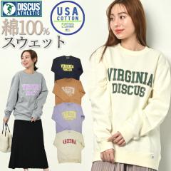 DISCUS �f�B�X�J�X ���S �X�E�F�b�g �g���[�i�[ ���f�B�[�X �t �H �~ �X�G�b�g �g�b�v�X �v���I�[�o�[ usa�R�b�g�� �� �J�W���A�� �I�[�o