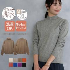 ыʂɂȂɂ ^[glbN nClbN jbg gbvX fB[X Z[^[ H ~ `N`NȂ 􂦂jbg ^[g nCl