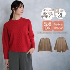 �ыʂɂȂ�ɂ��� �j�b�g �n�C�l�b�N ���f�B�[�X �Z�[�^�[ �n�C�l�b�N�j�b�g �H �~ ���� �P�[�u���j�b�g �N���[�l�b�N ���� ������� ��