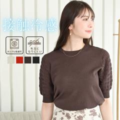 �ڐG�⊴ �j�b�g �J�b�g�\�[ t�V���c ���f�B�[�X �T�}�[�j�b�g �g�b�v�X �t �� ���� �ܕ��� �������҂� �V���ɂȂ�ɂ��� �p�t�X���[�u 