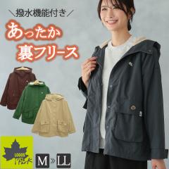 ���S�X �p�[�N �E�B���h�u���[�J�[ ���f�B�[�X �H �~ �}�E���e���p�[�J�[ ���t���[�X�W���P�b�g ���� ���� �{�A ���t���[�X �t�[�h�t�� 