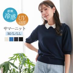 �ڐG�⊴ �T�}�[�j�b�g ���� ���f�B�[�X uv�J�b�g �j�b�g t�V���c �J�b�g�\�[ �g�b�v�X �� �T�}�[ �v���I�[�o�[ �����j�b�g �ݕt���j�b�g