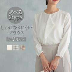 [30OFFN[|3423~] VɂȂɂ  {E^C uEX Vc fB[X uEX VcuEX gbvX ItB