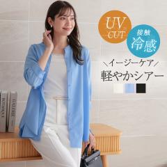 �ڐG�⊴ uv�J�b�g �V�A�[�V���c ���f�B�[�X uv �J�[�f�B�K�� �V�A�[�u���E�X �t �� �H ������ �z������ �V�A�[ �I�t�B�X�J�W���A�� �o��