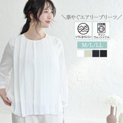 �V���ɂȂ�ɂ��� �v���[�c �u���E�X ���f�B�[�X �V�t�H���u���E�X �g�b�v�X �t ���� �V�t�H�� �v���I�[�o�[ �t���� ���n ���n �݂Ȃ� �m