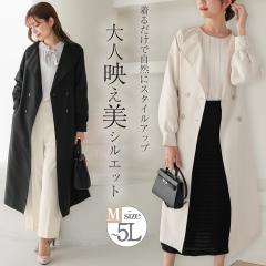 �m�[�J���[�R�[�g �g�����`�R�[�g ���f�B�[�X �X�v�����O�R�[�g �����O�R�[�g �t�R�[�g �A�E�^�[ �������O�R�[�g �t �H �����O �m�[�J��