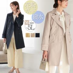 �g�����`�R�[�g ���f�B�[�X �X�v�����O�R�[�g �����O�R�[�g �A�E�^�[ �t�R�[�g �����O �V���[�g �g�����` �R�[�g ���n�t�� ���� �t�A�E�^