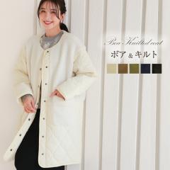 �{�A�R�[�g �m�[�J���[ �����O�R�[�g ���f�B�[�X �R�[�g �W���P�b�g �A�E�^�[ �L���e�B���O�R�[�g ���ȃR�[�g �H �~ �{�A �t���[�X ���� 