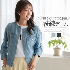 �f�j���W���P�b�g ���f�B�[�X �m�[�J���[ �V���[�g�� ���ꂢ�� �m�[�J���[�W���P�b�g G�W���� �f�j�� �W���P�b�g �W�[�W���� �A�E�^�[ �t