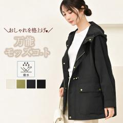 ���b�Y�R�[�g ���f�B�[�X �t �H ���� �~���^���[�W���P�b�g �~���^���[�R�[�g �����p�[�J�[ �i�C�����p�[�J�[ �i�C�����W���P�b�g �����O