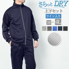 ローリングス スウェット 上下 メンズ セットアップ ブランド Rawlings