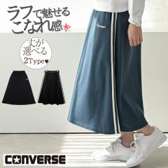 CONVERSE Ro[X XEFbg O }LVXJ[g OXJ[g fB[X t  XEFbgXJ[g O }LV XJ[