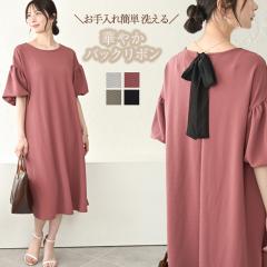 ���� �o�b�N���{�� �����s�[�X ���f�B�[�X �����O�����s�[�X ���ꂢ�� ��l���� �ă����s�[�X ���������s�[�X ���������O�����s�[�X �t