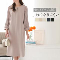 �V���ɂȂ�ɂ��� �I�P�[�W���� �����s�[�X ���f�B�[�X ���ꂢ�� ���� ���Ǝ� ���w�� �����O�����s�[�X �t �H �Z�b�g�A�b�v �\ �I�P�[